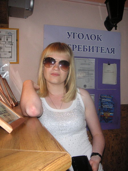 Наталья ..........