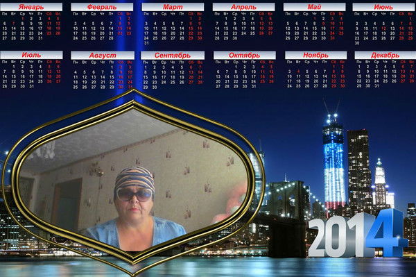 Одна На Миллион