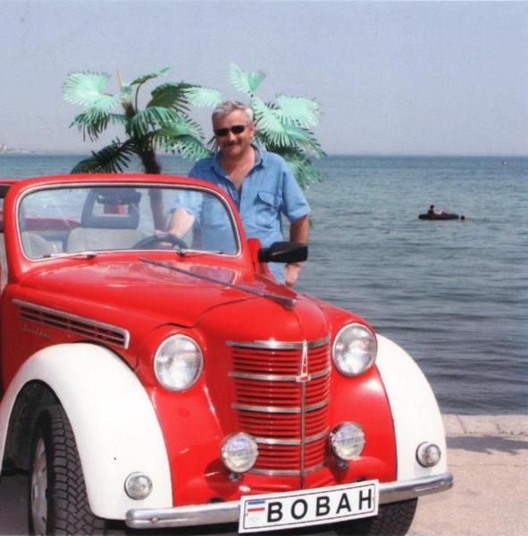 Анатолий Иванов