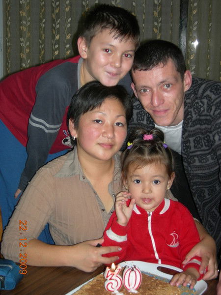 Генич Ольга