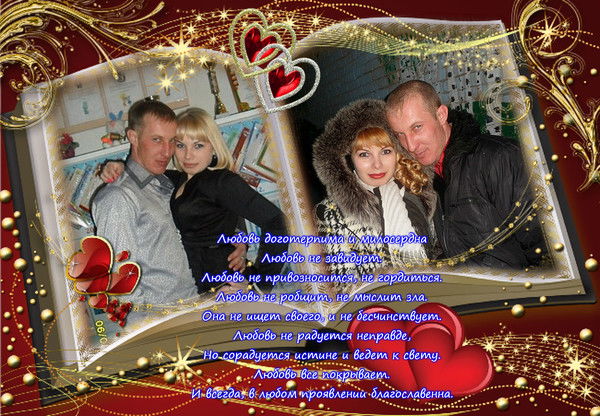 Андрей Павлов