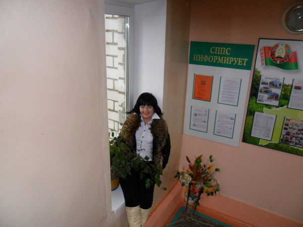 Светлана Артюх