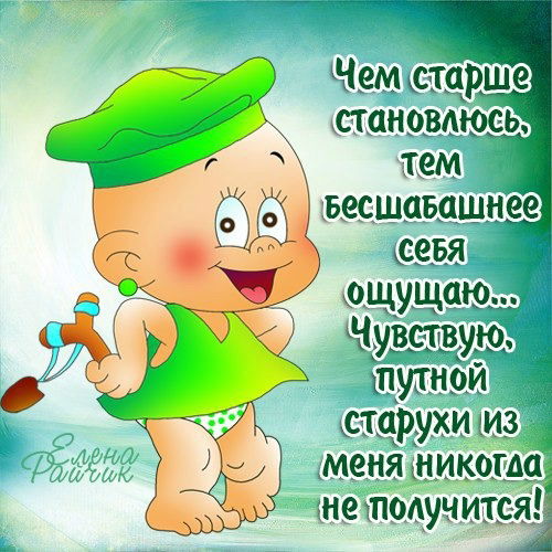 Татьяна Тимошина