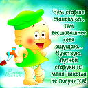 Татьяна Тимошина
