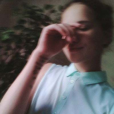 Елизавета Архипова