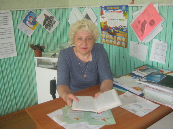 Надежда Еломист