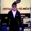 Саня Пригара