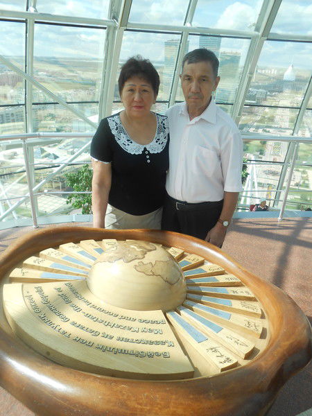 Сандеш Утеуова