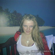 Наташа Хикматуллина