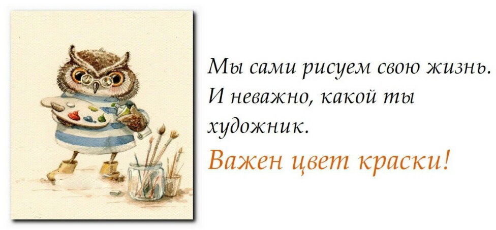 Саша Иванова