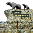Сергей Лебедев