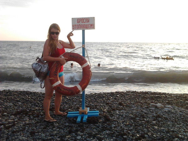 Снежана Довбня