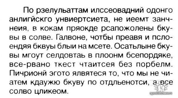 Станислав Рутковский