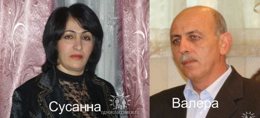 Валерий Гарибян