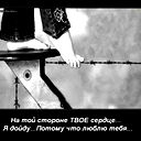 Arnat Таеквондо