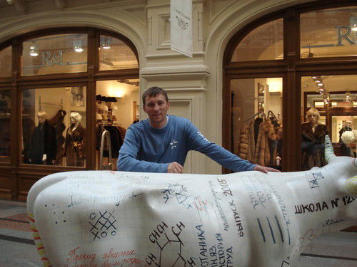 Александр Юхко