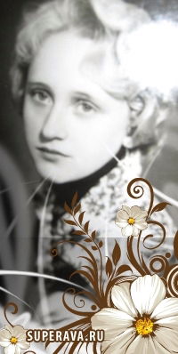 Татьяна Смирнова