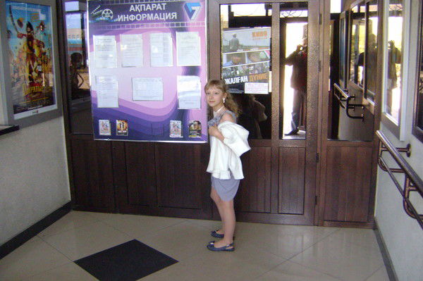 Кристина Вакула