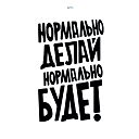Rustam Renatuly