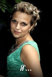 Надежда Чувина