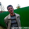 Андрей Губанов