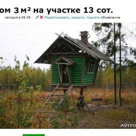 Валера Шустрый