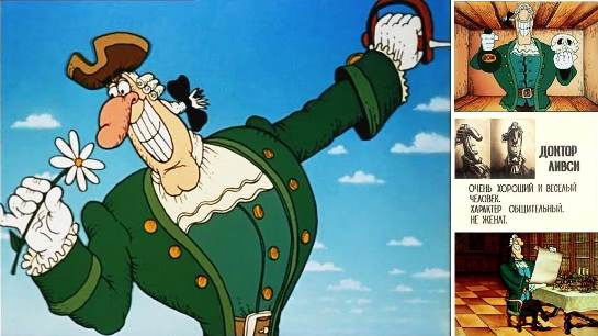 Доктор Ливси