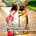 Катерина Сергеева