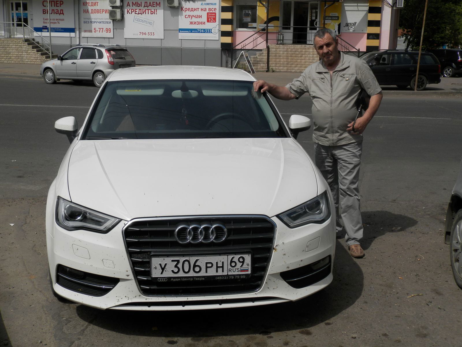 Павел Образцов