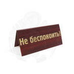 Жаннат Акоразова