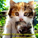 Марина Евстрахина