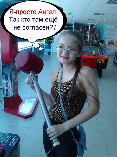 Рони Артинова