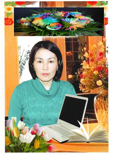 Айнаш Рахимжанова