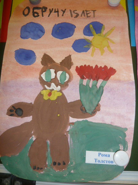 Алла Толстова