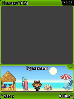 Kurmangali Jetpisbai