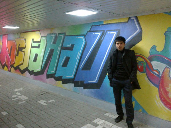 Серик Сабамбаев