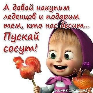 Иван Рыбаков