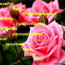 Садырбаева Уулкан