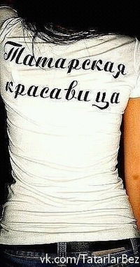 Аделя Сафина