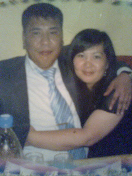 Аманкос Куршекен