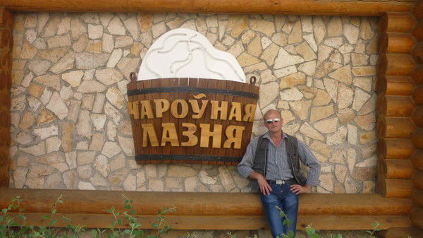 Валера Ведень