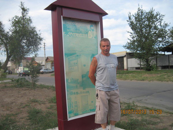 Иван Кленин