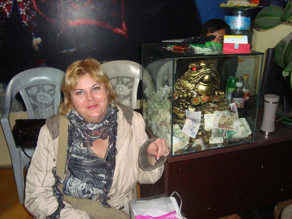 Светлана Прокопьева