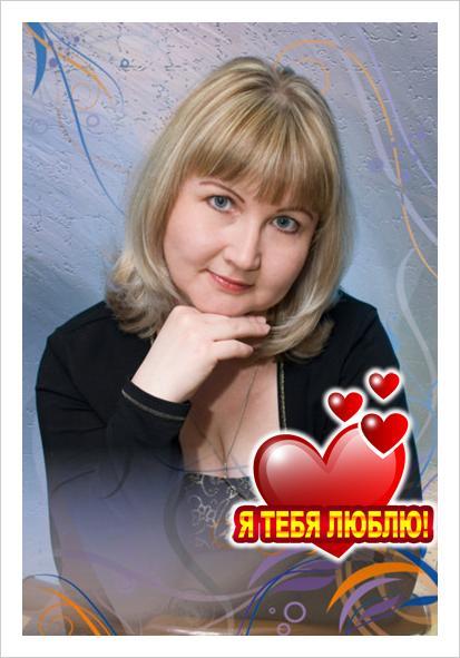 Натали Русина