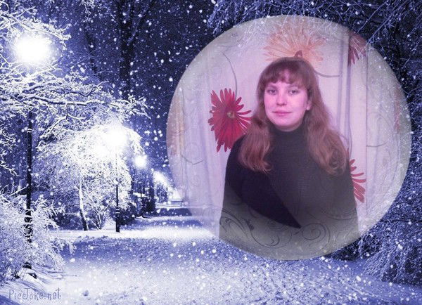 Ольга Черемных