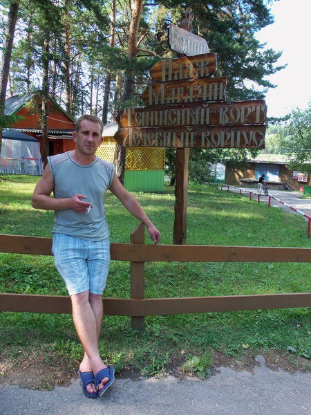 Евгений Меркулов