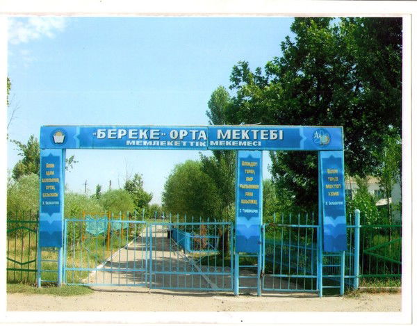 Bereke Mektep