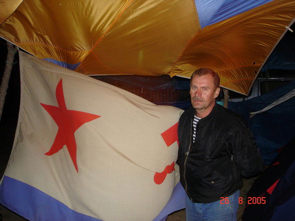 Александр Наумчик