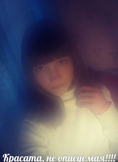 Анастасия Александровна