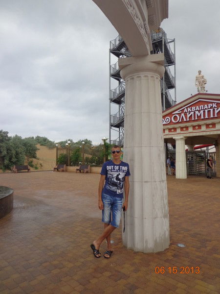 Сергей Ефремов